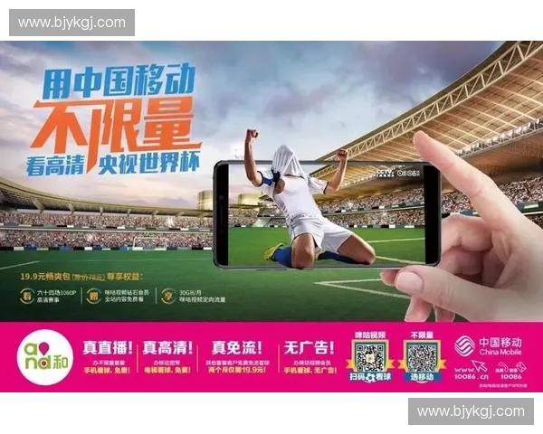 权威世界杯直播入口地址汇总畅享高清实时赛事观看指南全网最新版